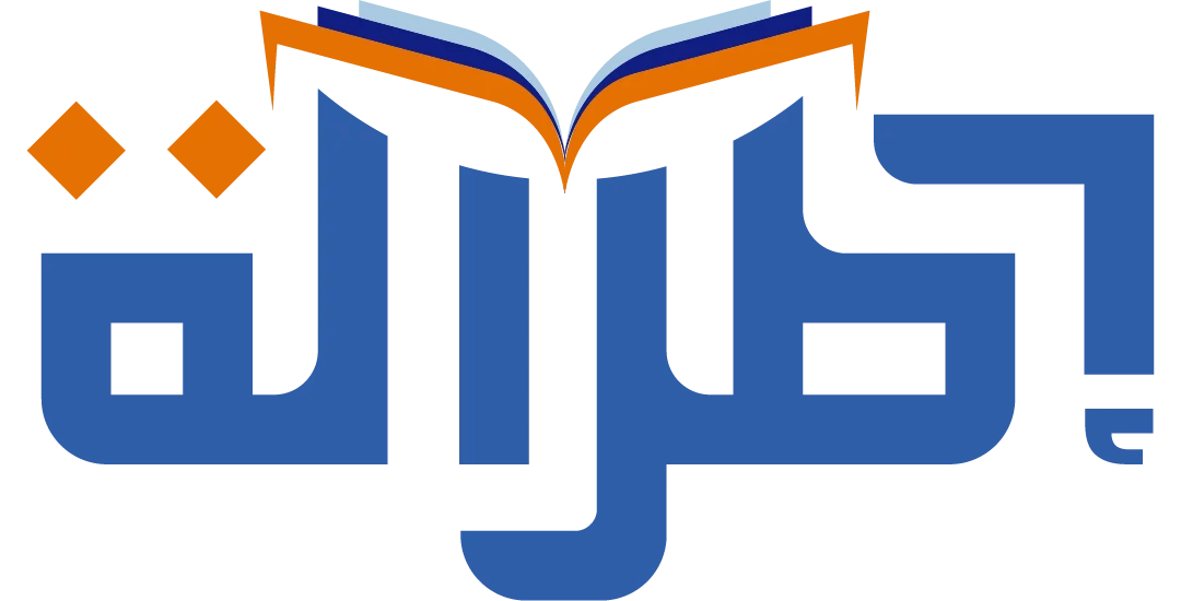 إطلالة